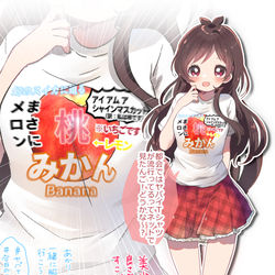 This is a pixiv picture whose title is あきあかりあむ.