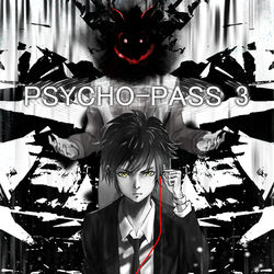 This is a pixiv picture whose title is サイコパス３.