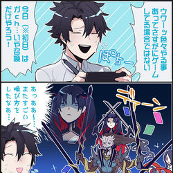 This is a pixiv picture whose title is セイバーウォーズ2.