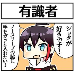 This is a pixiv picture whose title is 共鳴.