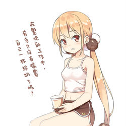 This is a pixiv picture whose title is 食用系少女 - シャオユェン.