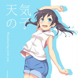 This is a pixiv picture whose title is 天野陽菜.