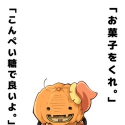 This is a pixiv picture whose title is 金平糖をください。.