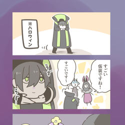 This is a pixiv picture whose title is コンパスまとめスペシャル。.