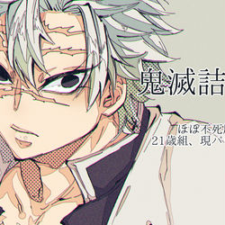 This is a pixiv picture whose title is kmt詰め.