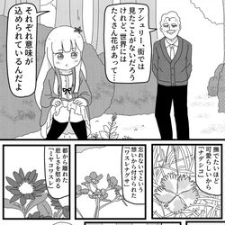 This is a pixiv picture whose title is 【オモコロ掲載】おじさまとわたくしと小暮俊.
