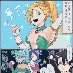 This is a pixiv picture whose title is ジェーンちゃん第一印象　あとtalkie.