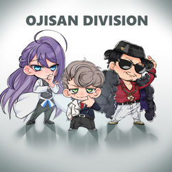 This is a pixiv picture whose title is おじさんディビジョン.