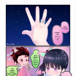 This is a pixiv picture whose title is 栗花落カナヲ 嬉しい.