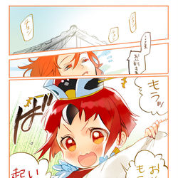 This is a pixiv picture whose title is 紅閻魔ちゃんと二度寝したいだけの漫画.