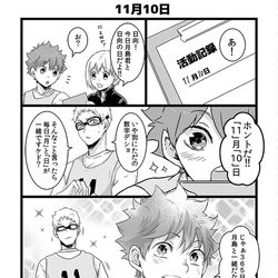 This is a pixiv picture whose title is 月日ログ.