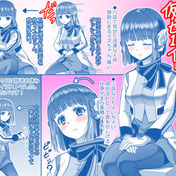 This is a pixiv picture whose title is 【仮面ライダーゼロワン一話～九話のイズちゃんもう一回】.