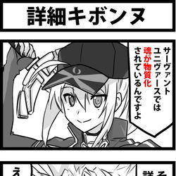 This is a pixiv picture whose title is 詳細キボンヌ.