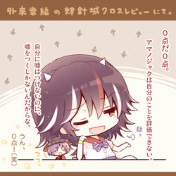 This is a pixiv picture whose title is 輝針城クロスレビューの正針.