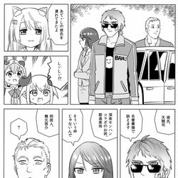 This is a pixiv picture whose title is だいたい2434まとめ.