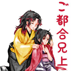 This is a pixiv picture whose title is ご都合あにうえ.