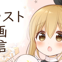 This is a pixiv picture whose title is youtubeおえかき配信はじめました.