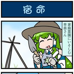 This is a pixiv picture whose title is がんばれ小傘さん 3252.