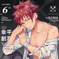 This is a pixiv picture whose title is 創真誕2019.
