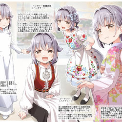 This is a pixiv picture whose title is 輿水幸子×民族衣装.