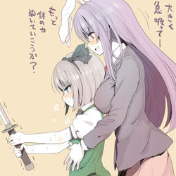 This is a pixiv picture whose title is うどんげに剣術のアドバイスをもらうが 後頭部に当たる感触のせいで.