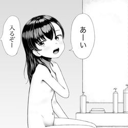 This is a pixiv picture whose title is 入るぞー.