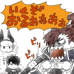 This is a pixiv picture whose title is サーヴァントの皆様と交流を深めるアステリオス君.