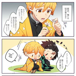 This is a pixiv picture whose title is 炭右詰め.