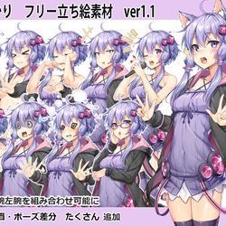 This is a pixiv picture whose title is 結月ゆかり　立ち絵素材　ver1.1.