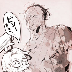 This is a pixiv picture whose title is 【dbd】Twitterまとめ⑦.