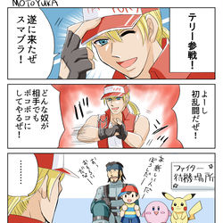 This is a pixiv picture whose title is 祝！テリー参戦2☆.