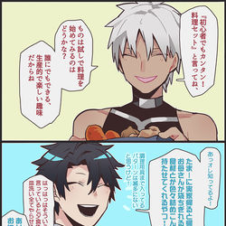 This is a pixiv picture whose title is 出エミヤ.