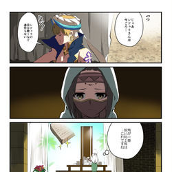 This is a pixiv picture whose title is バビアニNGシーン.