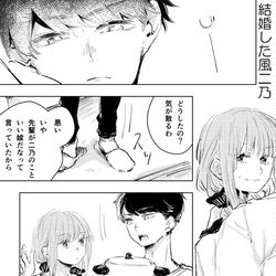 This is a pixiv picture whose title is ごと嫁まとめ⑤.