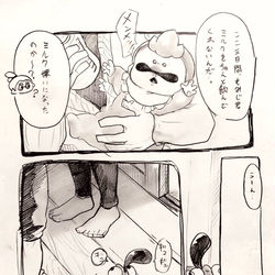 This is a pixiv picture whose title is インク日和.