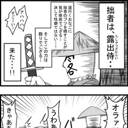 This is a pixiv picture whose title is 東方大体四コマ漫画.