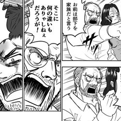 This is a pixiv picture whose title is ジャックVS６クリス.