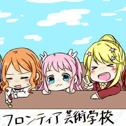 This is a pixiv picture whose title is フロンティアTwitterログ2（他校キャラも少し）.