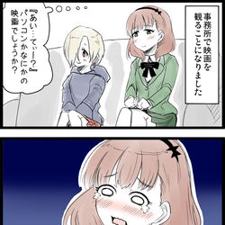 This is a pixiv picture whose title is 金曜ロードショー.