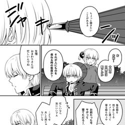 This is a pixiv picture whose title is かぐ誕2019.