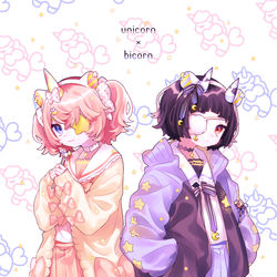 This is a pixiv picture whose title is ユニコーンちゃん×バイコーンちゃん.