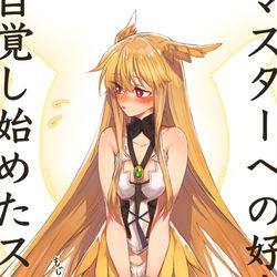 This is a pixiv picture whose title is 自覚.
