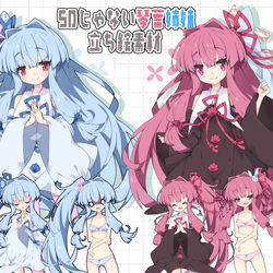 This is a pixiv picture whose title is ■SDじゃない琴葉姉妹立ち絵素材■.