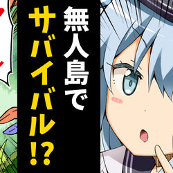 This is a pixiv picture whose title is 【動画】第六駆逐隊むじんとうぐらし！.