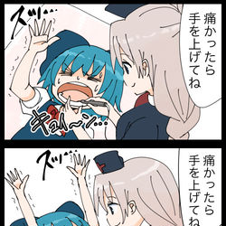This is a pixiv picture whose title is 【四コマ】結局ごり押しする永琳の四コマ.
