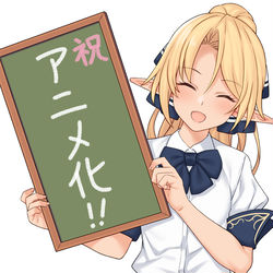 This is a pixiv picture whose title is 援助交配アニメ化決定！！.