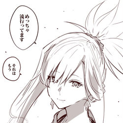 This is a pixiv picture whose title is そっちの恋愛観ってどうなってるの？年上と年下のカップリングとか、.