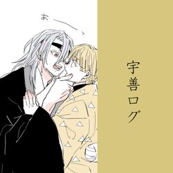 This is a pixiv picture whose title is ログ.