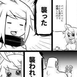 This is a pixiv picture whose title is いいオークの日　○○年後.
