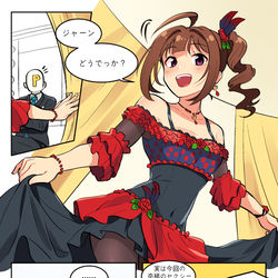 This is a pixiv picture whose title is ガチャコンセプト.